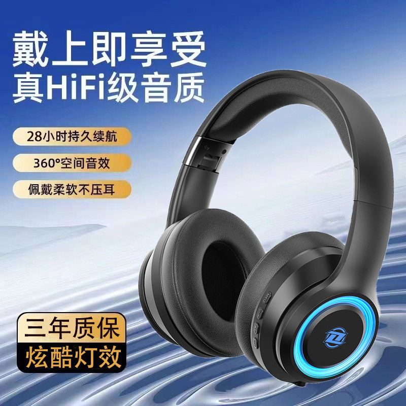 学生党好物推荐小玩意蓝牙耳机头戴式无线电竞游戏跑步降噪超长