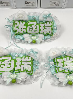 成品姓名牌三字diy迷你背包挂件
