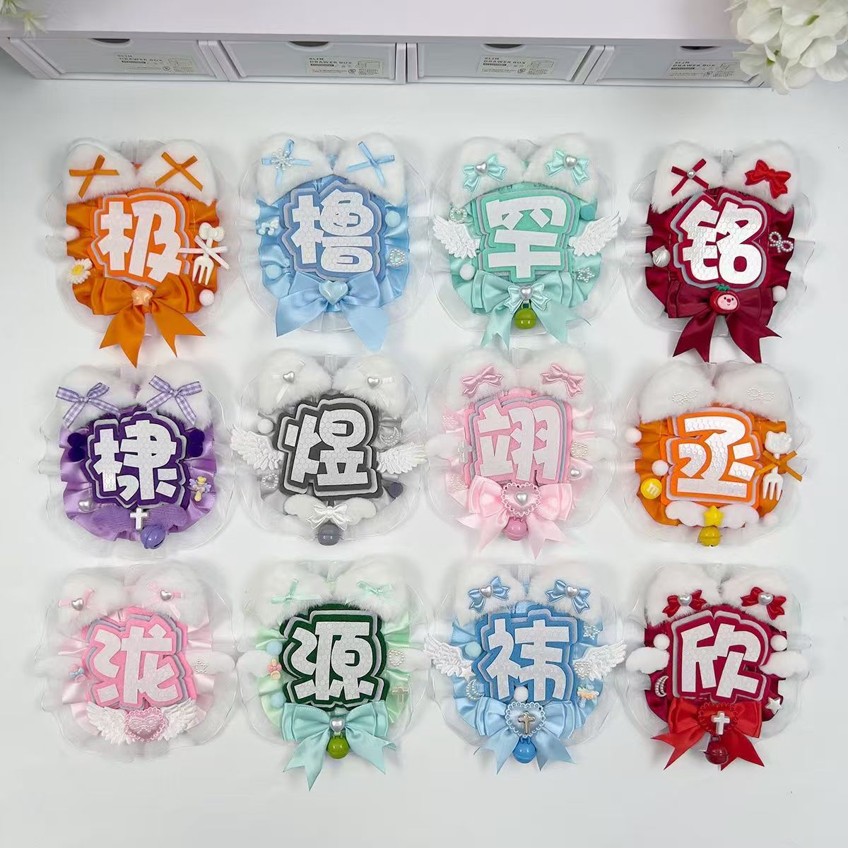成品姓名牌单字diy反光字不织布图片