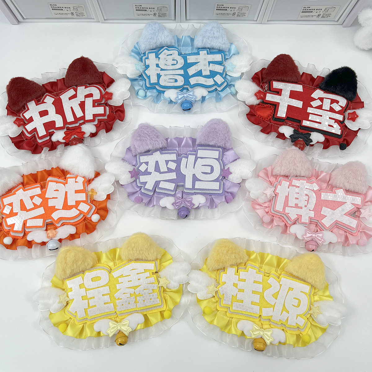成品姓名牌双字diy反光字不织布图片