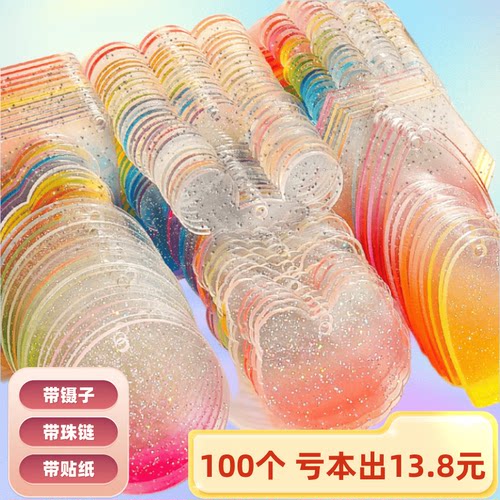 防水diy专区不重复枯卡套装贴画