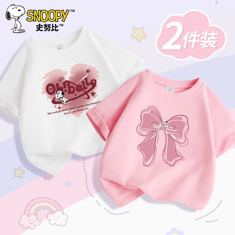 史努比儿童短袖t恤夏季2026新款女大童纯棉运动衣服女童夏装上衣
