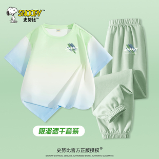 薄款 t恤男大童夏季 宽松上衣 男童防晒短袖 史努比儿童速干运动套装