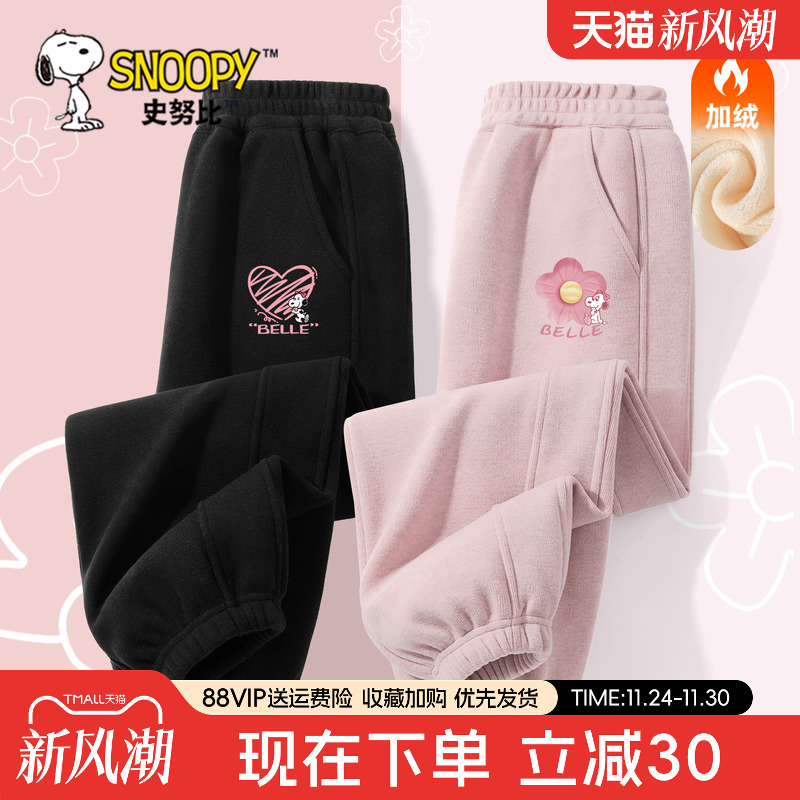 史努比女童加绒裤子秋冬2025新款