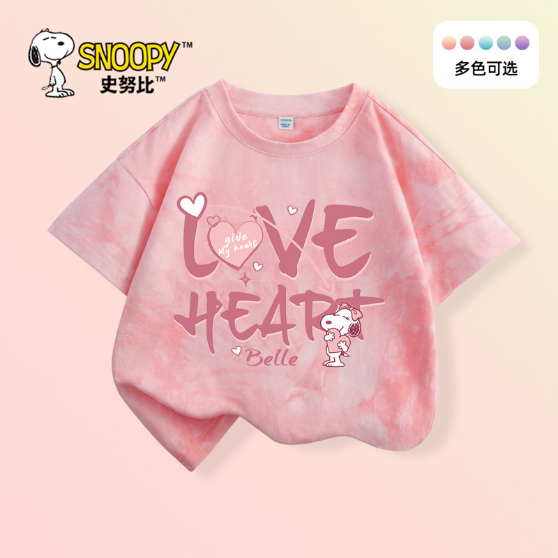 史努比儿童短袖t恤薄款夏季女大童休闲上衣2026新款半袖女童夏装