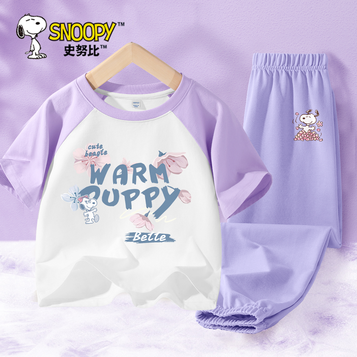 史努比女童夏季套装紫色短袖2025新款衣服洋气女孩夏装儿童运动服