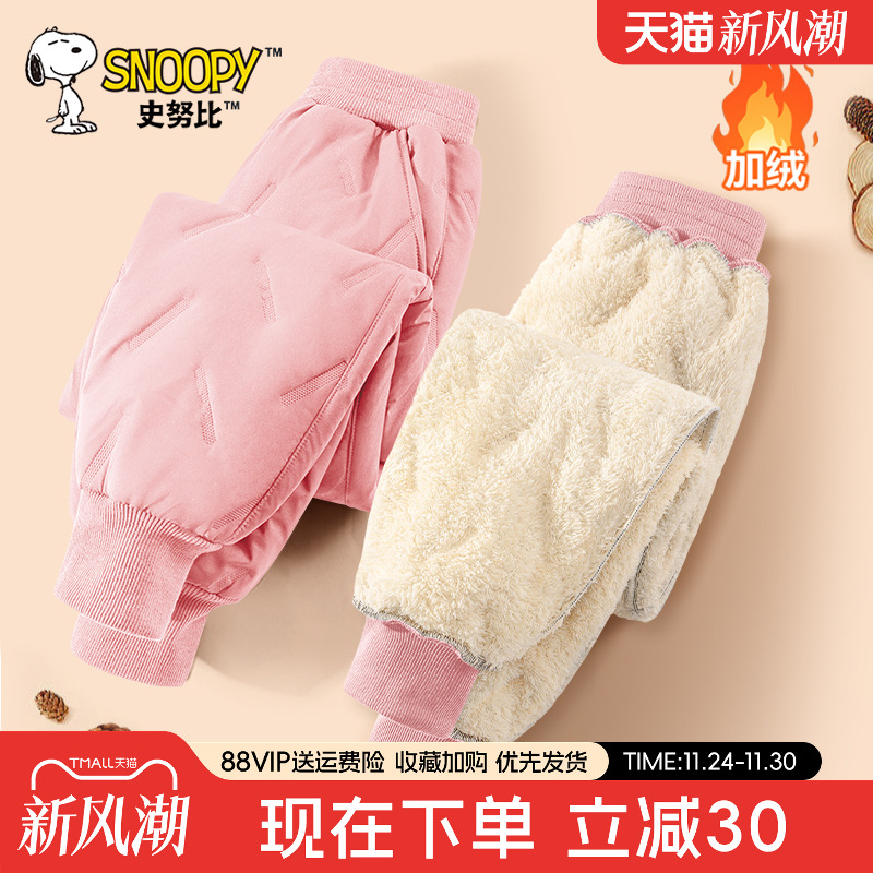 史努比女童加绒棉裤2025新款女孩一条过冬绒裤儿童加厚裤子外穿冬