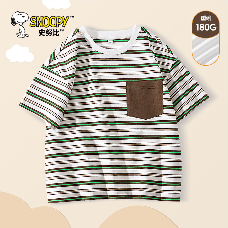 史努比儿童短袖t恤2026新款男大童条纹上衣男孩宽松半袖男童夏装