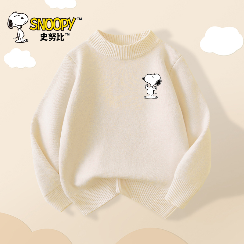 Snoopy/史努比男童春秋毛衣