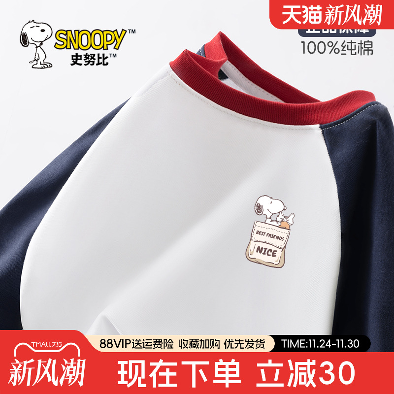 史努比男童长袖t恤2025新款