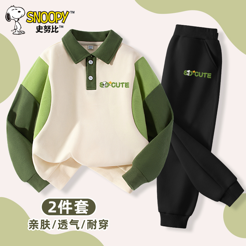 史努比男童秋季套装2025新款男孩秋装男大童卫衣春秋款儿童运动服