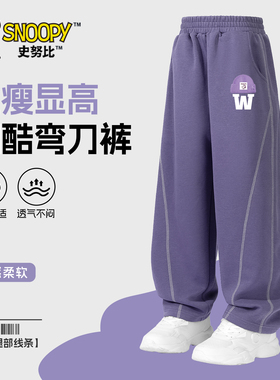 史努比女童紫色弯刀裤2026新款女大童外穿长裤儿童运动裤女孩裤子