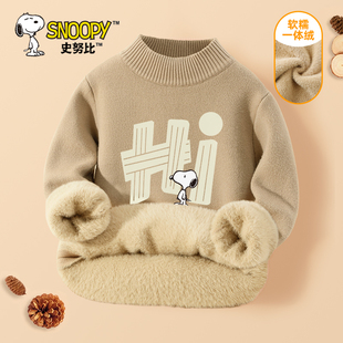 史努比儿童加绒毛衣男童半高领打底针织衫秋冬款保暖男孩冬装上衣