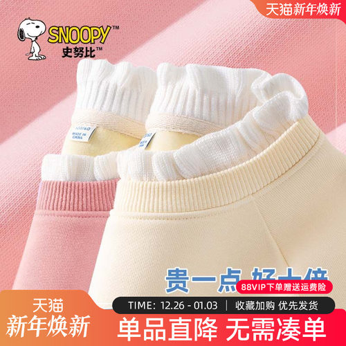 史努比卫衣女童秋季2024新款