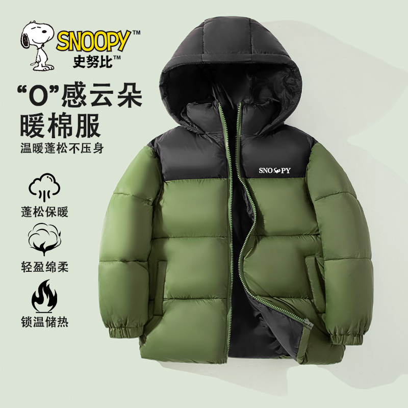 史努比儿童棉服冬季2024新款