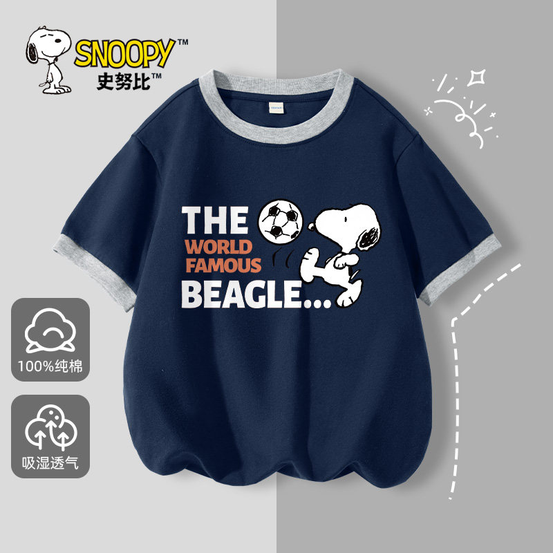 史努比儿童短袖男孩纯棉t恤夏季薄款男大童运动上衣男童宽松半袖