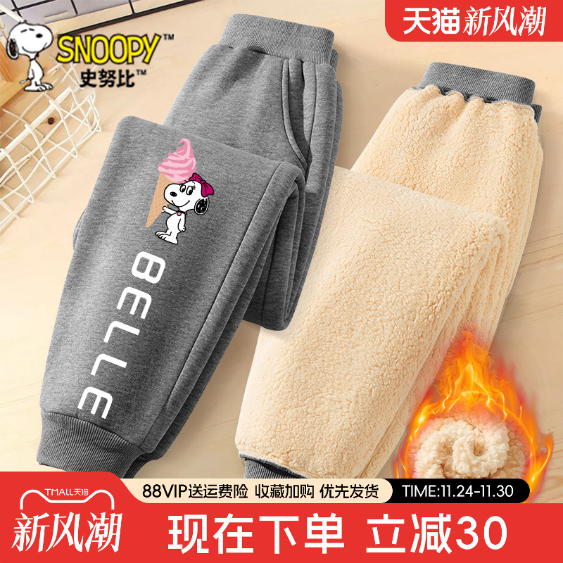 史努比女童冬季加绒裤子