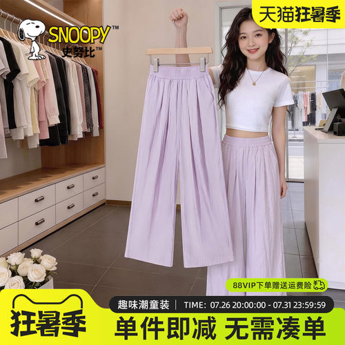 史努比女童山本裤夏季阔腿裤子薄