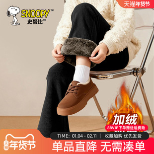 史努比女童裤子冬季加厚一体绒棉裤2025新款阔腿裤儿童加绒喇叭裤