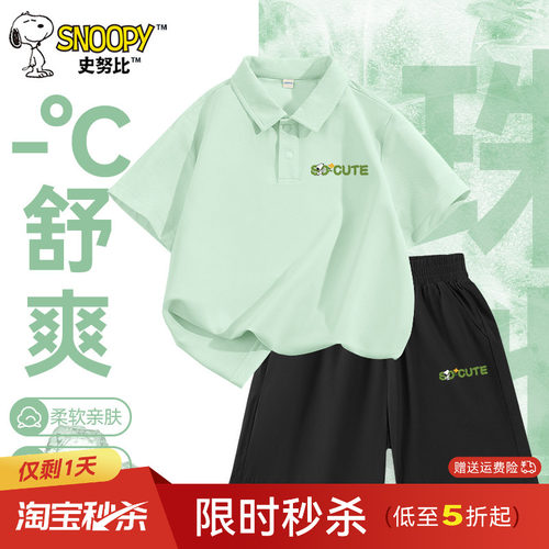 史努比男童运动套装夏2026新款