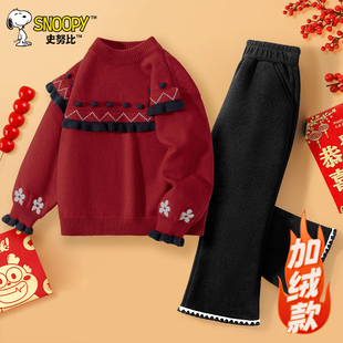 史努比童装女童拜年服大童新年加厚毛衣两件套儿童冬季过年服套装