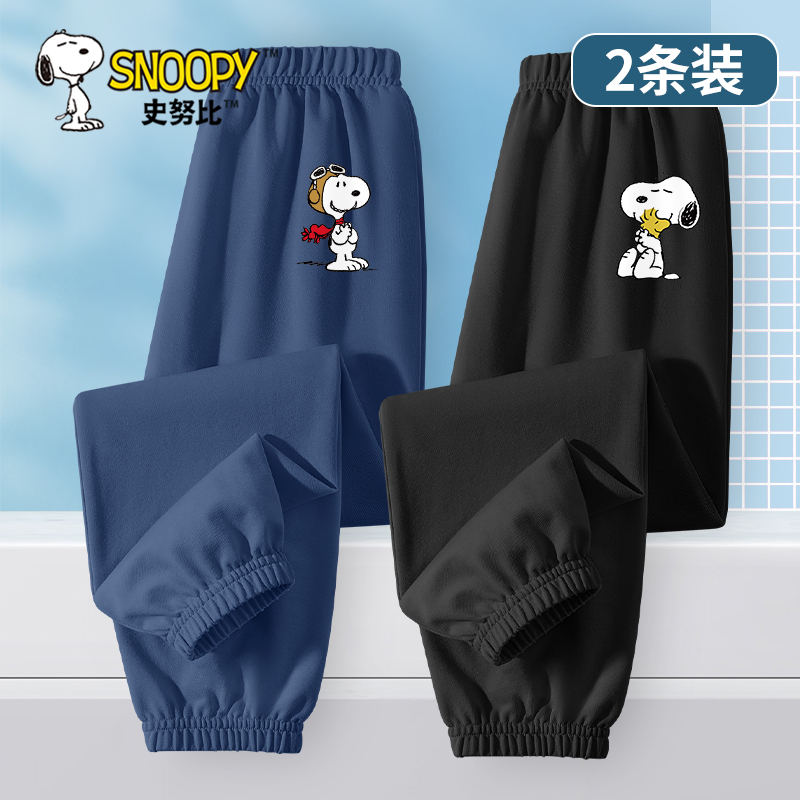 史努比童装男童夏季裤子2025新款男大童冰丝防蚊裤薄款儿童运动裤