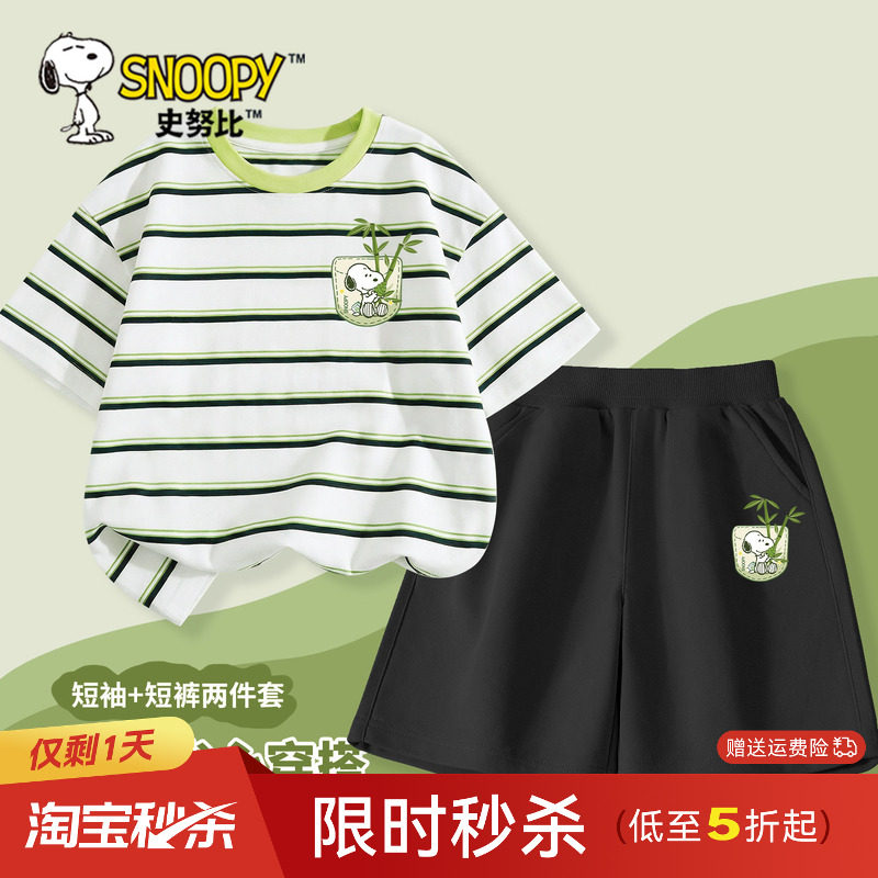 史努比童装男童夏套装绿色条纹短袖两件套男孩短裤儿童夏季运动服