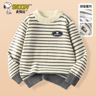 史努比男童加绒毛衣男大童男孩冬季打底衫男孩针织衫儿童冬装上衣