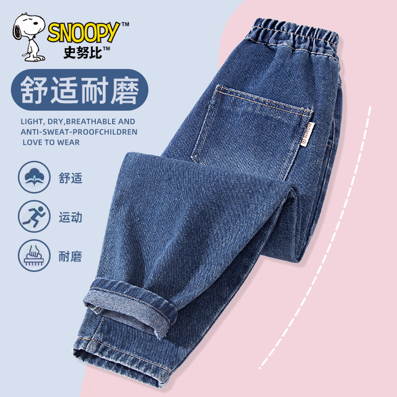 史努比女童牛仔裤春秋款