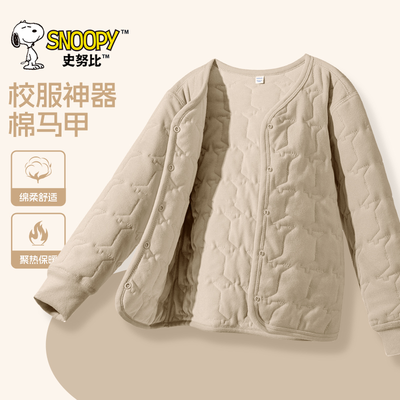 史努比校服神器儿童棉服2024新款