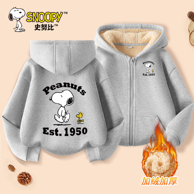 史努比男童羊羔绒外套秋冬款男孩灰色连帽衫保暖冬装加厚儿童上衣,童装/婴儿装/亲子装,普通外套,淘宝优惠券,粉丝福利购,淘宝优惠卷