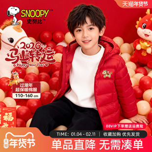 史努比男童红色羽绒服冬季加厚拜年服马年2026新款冬儿童新年外套