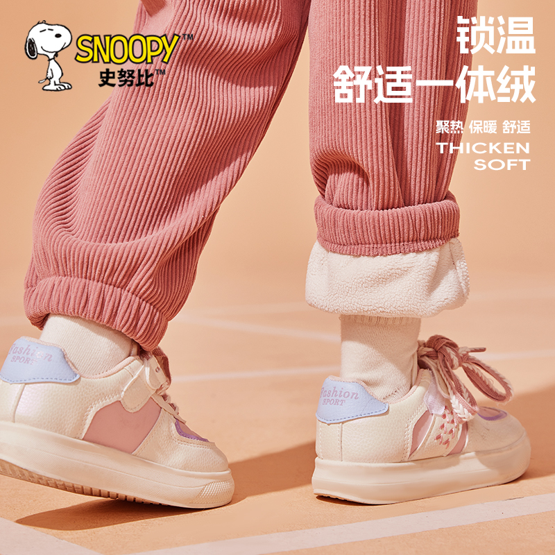史努比女童加绒裤子冬季2025新款女孩灯芯绒长裤儿童运动裤秋冬款