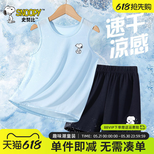 史努比男童运动套装2026新款