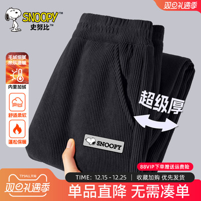 史努比男童灯芯绒裤子2025新款