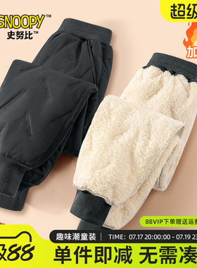 史努比男童加绒棉裤秋冬款