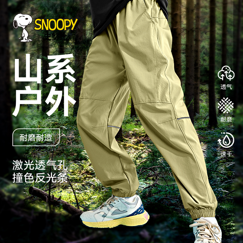 史努比男童裤子2025新款