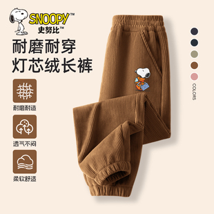 史努比男童冬季加绒裤子2026新款男孩灯芯绒保暖裤咖色儿童休闲裤