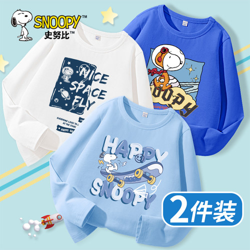 史努比男童长袖t恤春秋款打底衫
