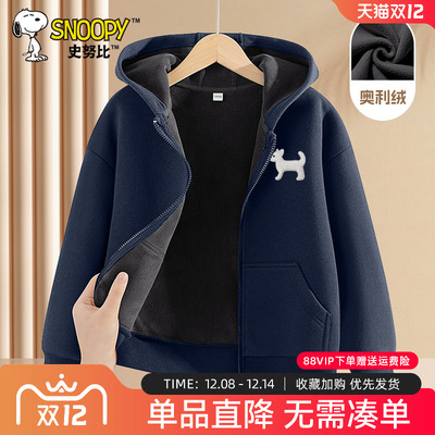 史努比男童加绒外套秋冬款