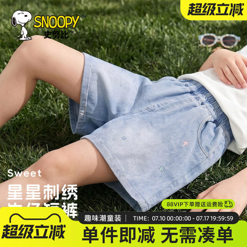 史努比女童牛仔短裤刺绣裤子夏季