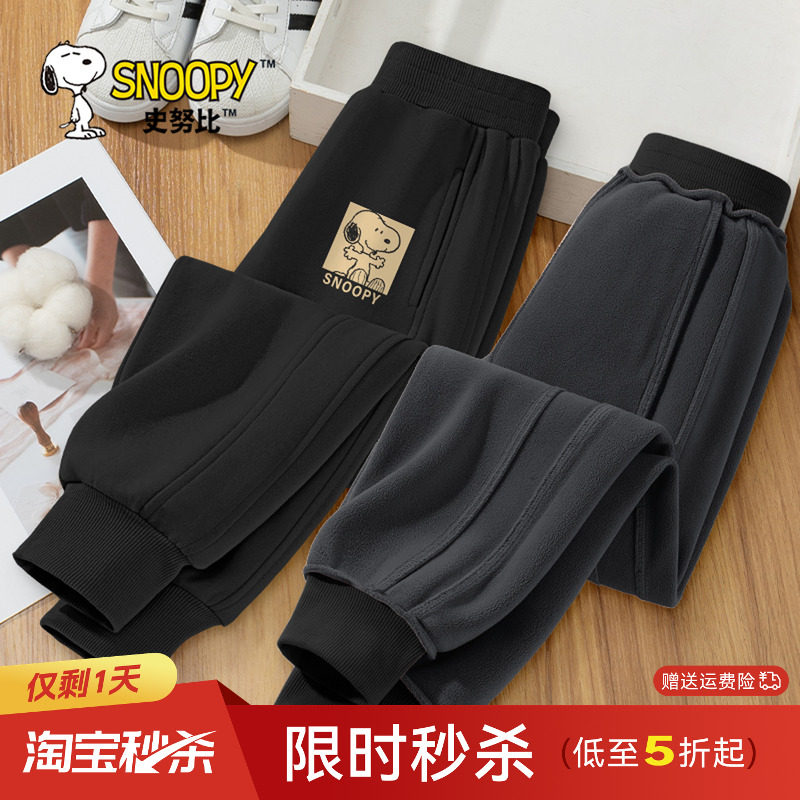 史努比男童裤子冬季加厚长裤男孩冬季一体绒运动裤儿童加绒卫裤冬,童装/婴儿装/亲子装,裤子,淘宝优惠券,粉丝福利购,淘宝优惠卷