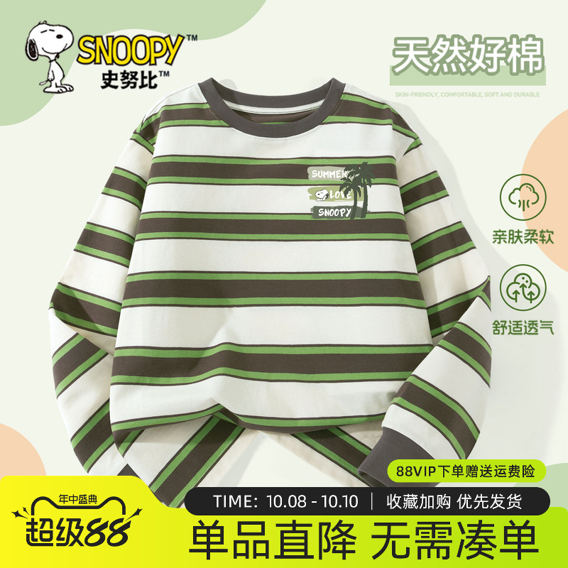 史努比童装男童长袖t恤春秋套头衫男孩宽松上衣2025新款儿童秋装