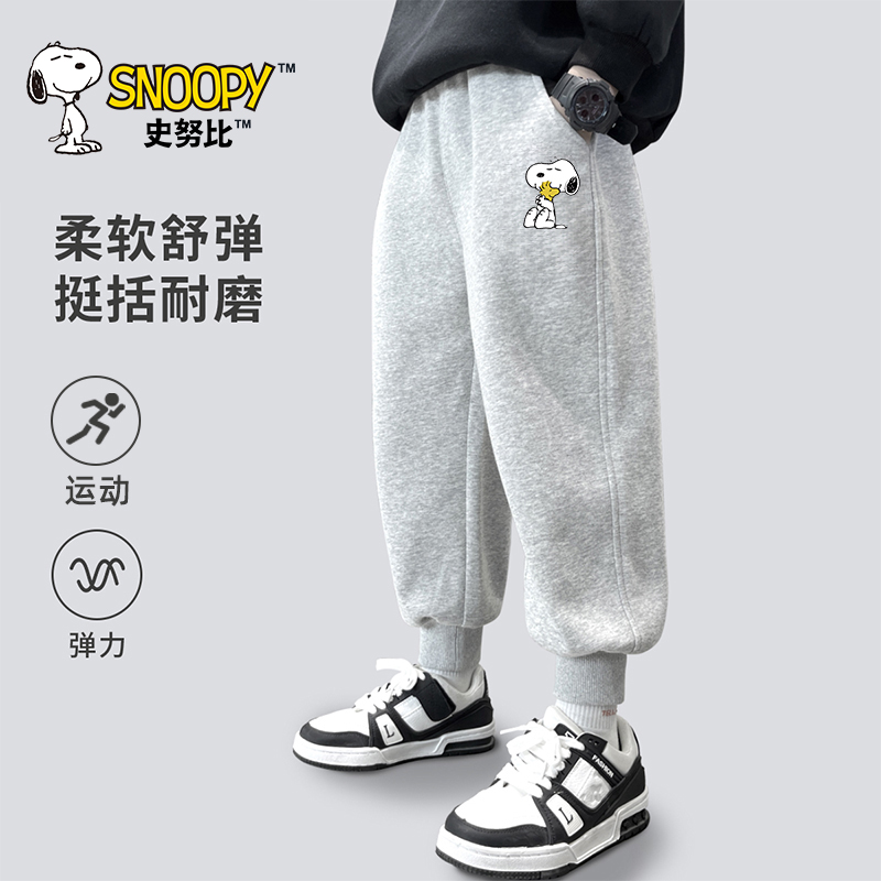 史努比童装男童秋季裤子