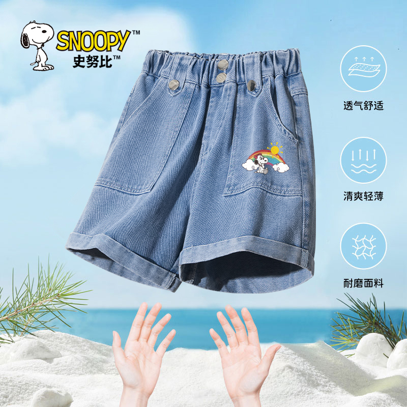 史努比女童牛仔短裤夏季薄款2025新款中裤女大童裤子儿童五分裤