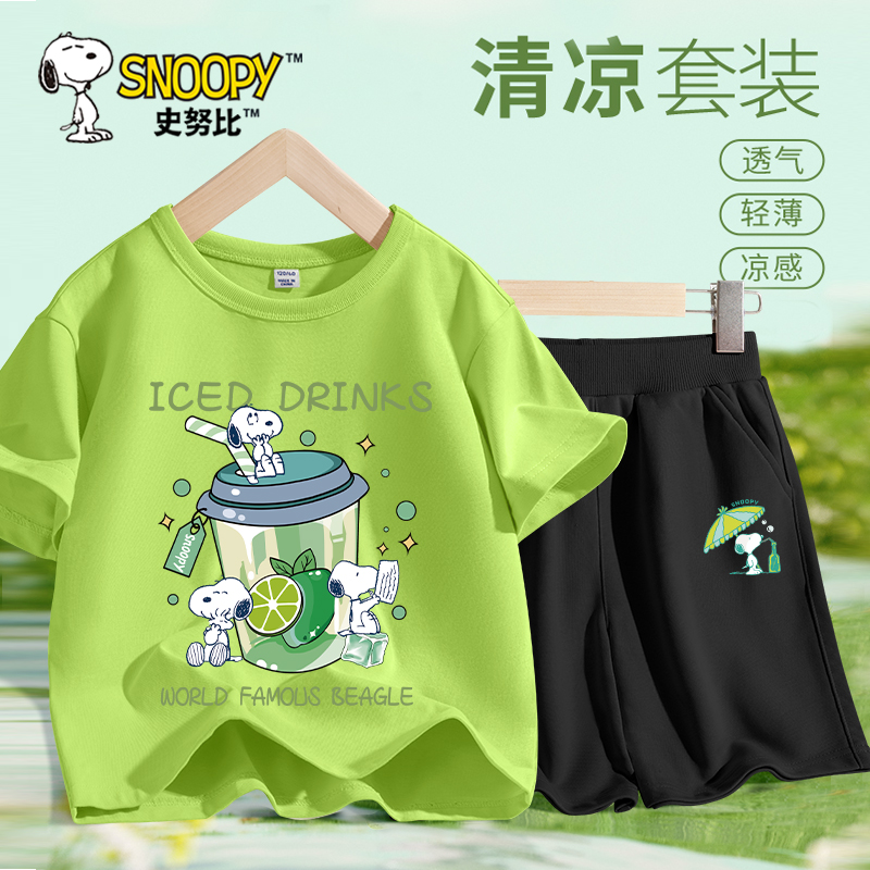 史努比男童夏季套装2025新款纯棉短袖儿童运动服男孩夏装黑色短裤