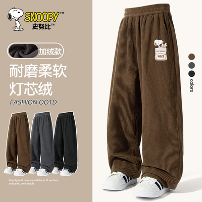 史努比男童裤子加绒灯芯绒长裤