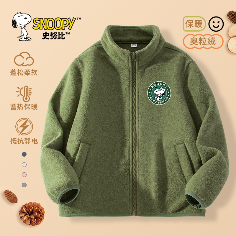 史努比男童双面摇粒绒外套秋冬