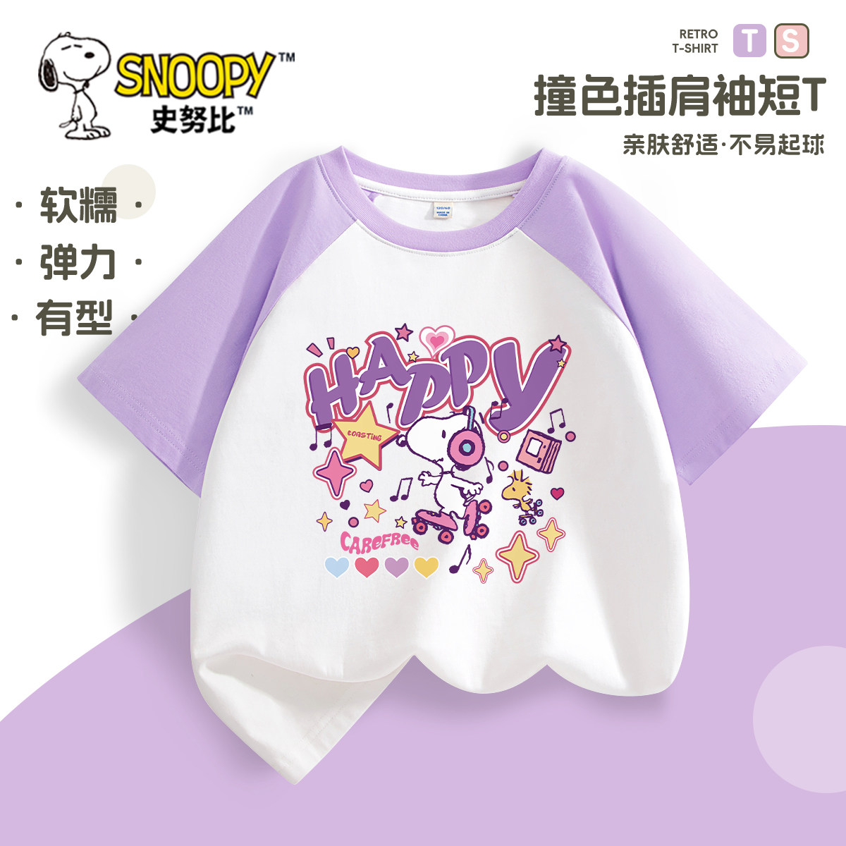 史努比女童短袖t恤夏季2026新款洋气女大童夏装半袖纯棉儿童衣服