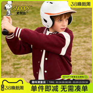 史努比儿童棒球服男童外套春秋2026新款红色夹克潮酷男孩运动上衣